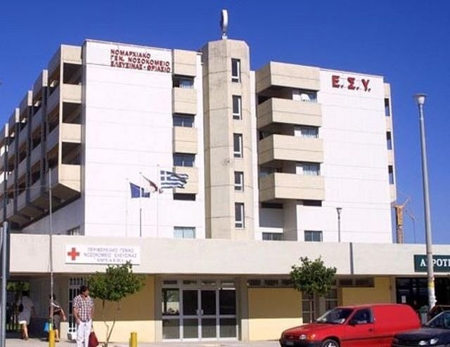 Ατύχημα στη Ναυπηγοεπισκευαστική Ζώνη Περάματος: 23χρονος Ναυτικός Εισήχθη στο Νοσοκομείο