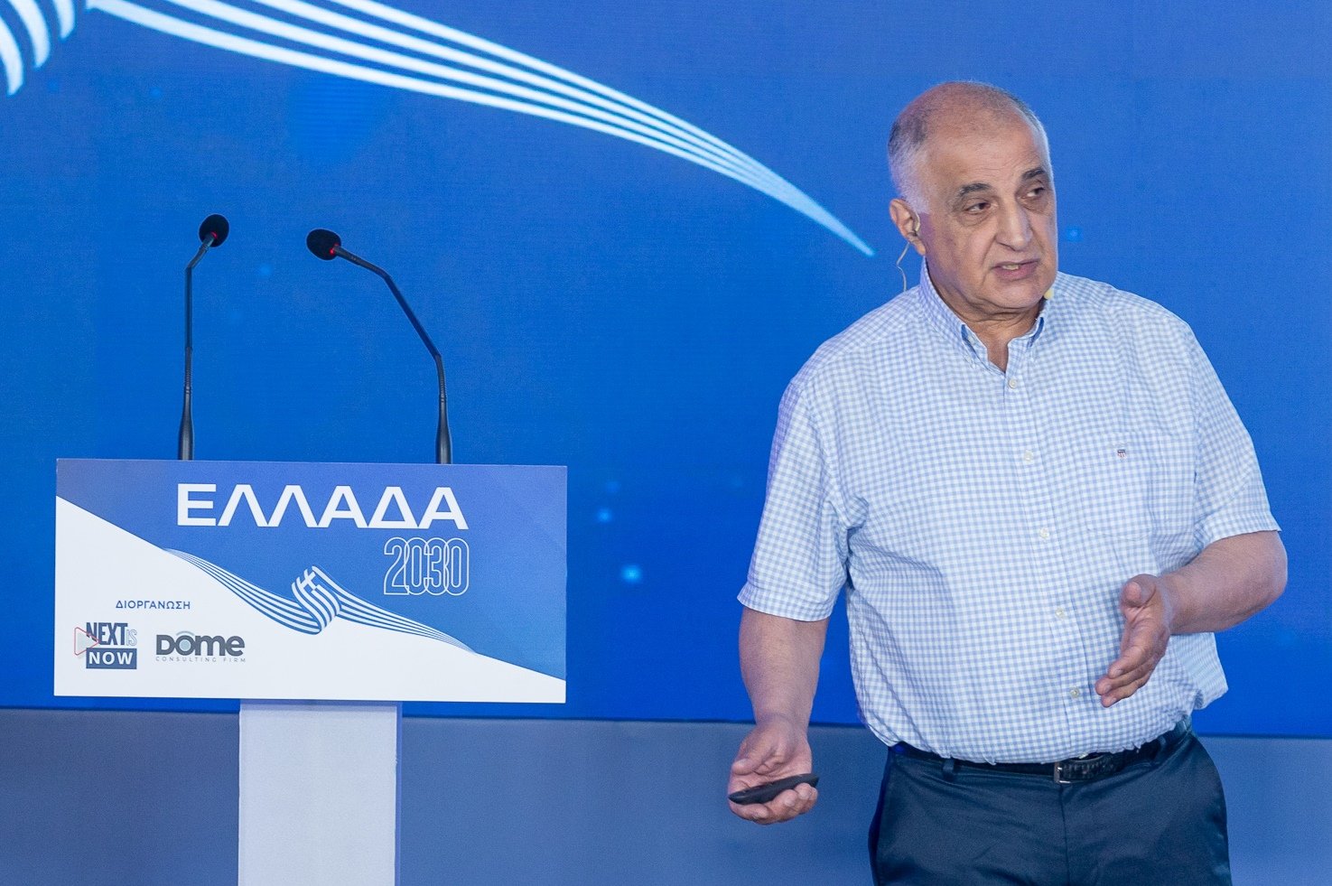 Συνέδριο «Ελλάδα 2030»: Ο Nissan Caspi της IP Innovative Power GmbH αναλύει τις προοπτικές οικονομίας, ανάπτυξης, μεταρρυθμίσεων, επενδύσεων και πρωτογενούς παραγωγής