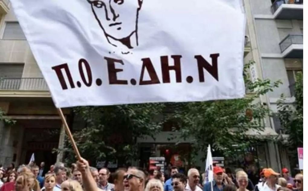 ΠΟΕΔΗΝ: Νέες Κινητοποιήσεις Εργαζομένων στην Υγεία διεκδικούν ένταξη στα Βαρέα και Ανθυγιεινά Επαγγέλματα