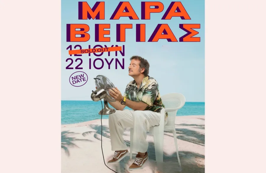 Ο Κωστής Μαραβέγιας κατακτά τον Κήπο του Μεγάρου με δύο εκρηκτικές συναυλίες: Νέα ημερομηνία 22 Ιουνίου λόγω μεγάλης ζήτησης