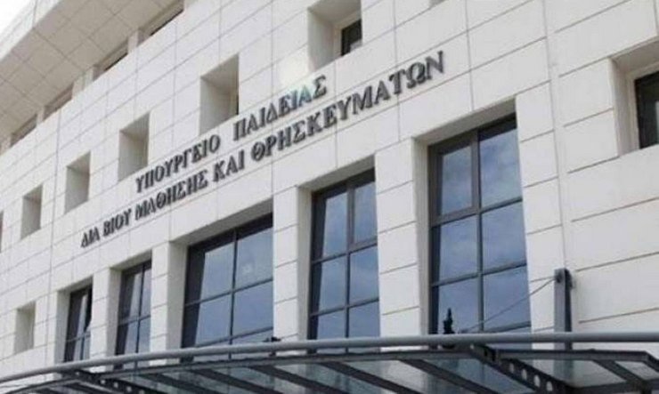 Δάσκαλοι διαμαρτύρονται έξω από το Υπουργείο Παιδείας: Ανησυχίες για περικοπές και επιλογή βιβλίων