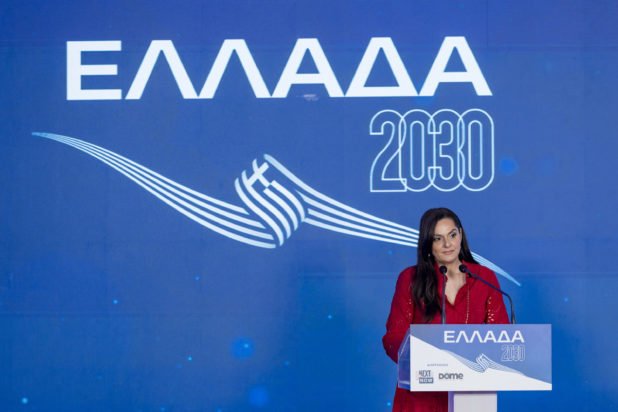 Συνέδριο «Ελλάδα 2030»: Η “Πορτοκαλί Οικονομία” και ο Πολιτισμός ως Νέο Μοντέλο Ανάπτυξης