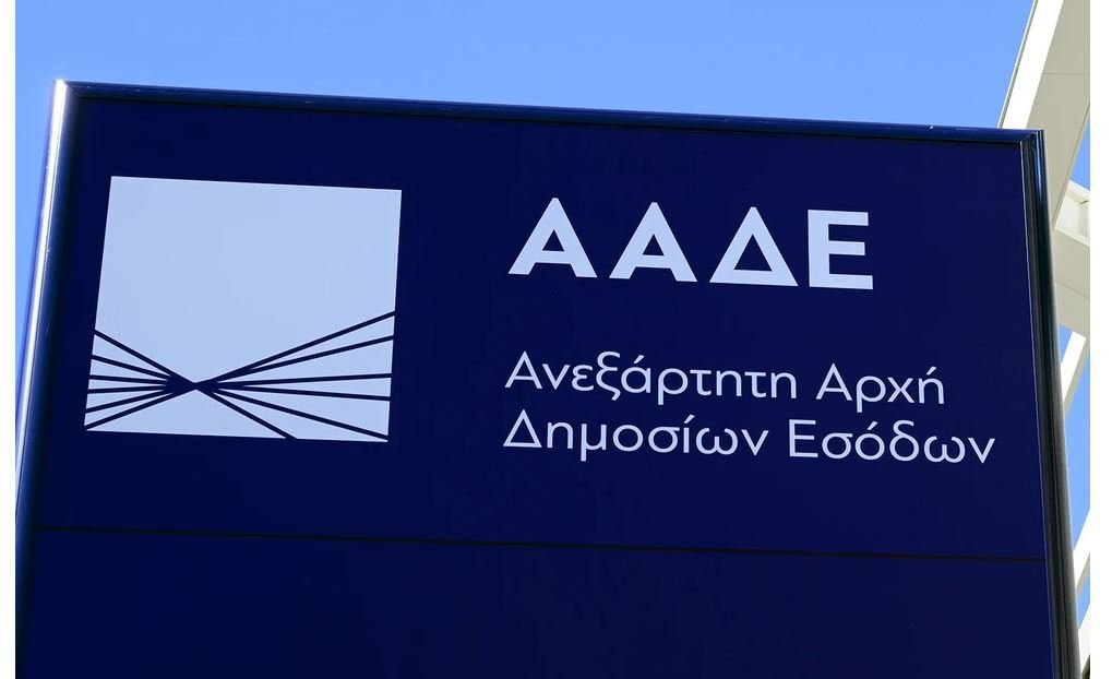 myDATAapp: Καινοτόμες Αναβαθμίσεις στην Εφαρμογή της ΑΑΔΕ Ενισχύουν τις Επιχειρήσεις & Διευκολύνουν τη Ψηφιακή Διακίνηση Αποθεμάτων