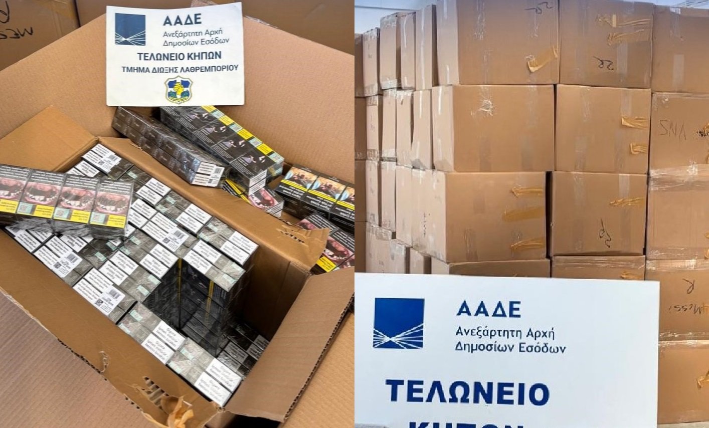 ΑΑΔΕ: Τεράστια Κατάσχεση 5,6 εκατομμυρίων Λαθραίων Τσιγάρων στο Τελωνείο Κήπων Έβρου – Ο Οδηγός Χρησιμοποίησε Ευφυή Κάλυψη («Μέθοδος της Τάπας»)