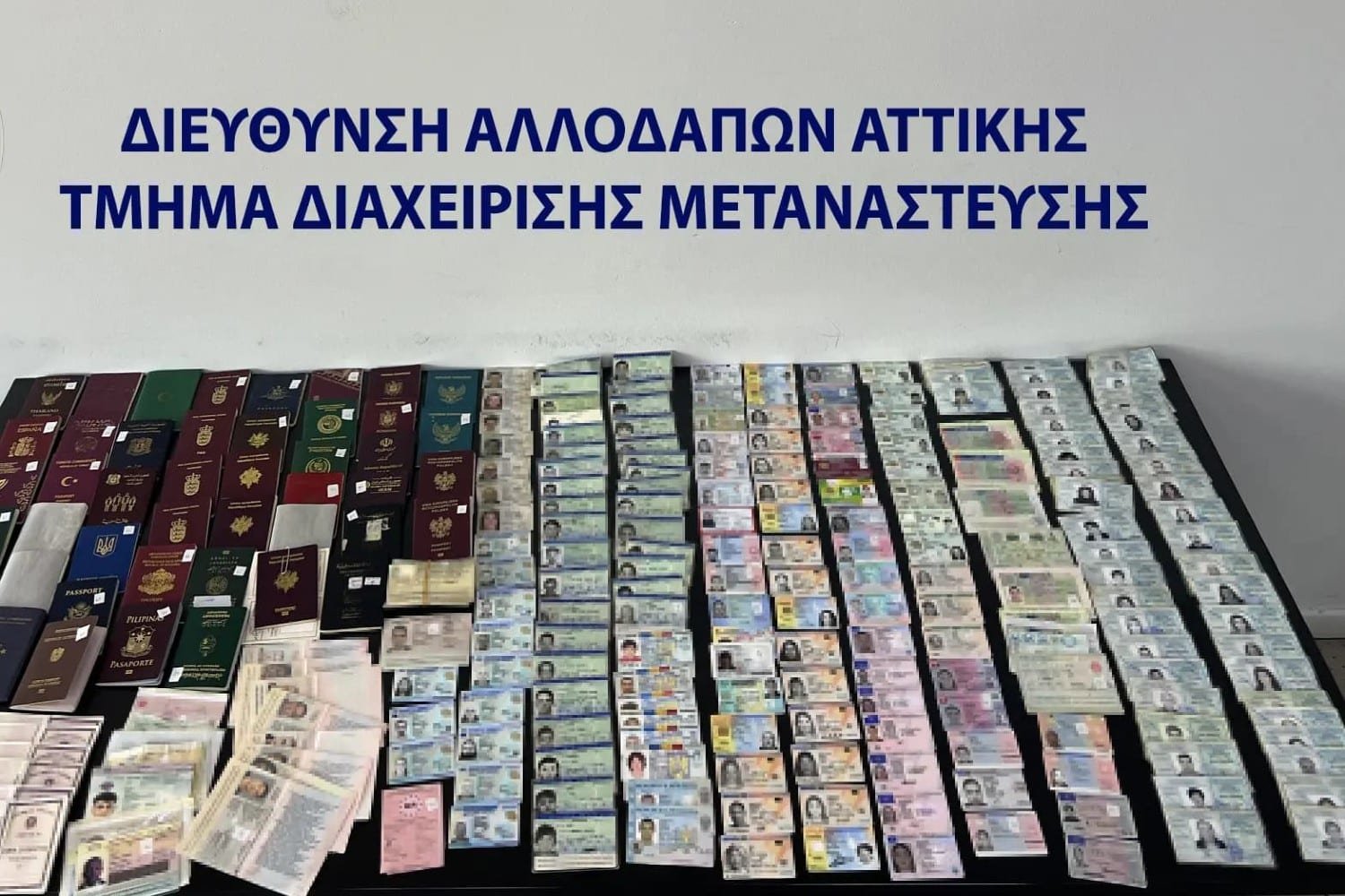 Στην Αττική Εντοπίστηκε Εργαστήριο Πλαστόγραφησης Εγγράφων: Ζημία Άνω των 200.000 Ευρώ από το Κύκλωμα (Βίντεο)