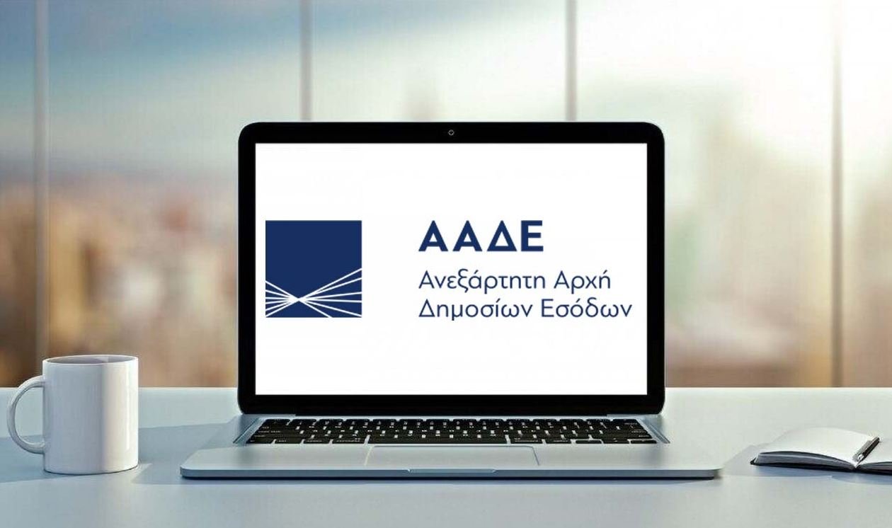 myPoint: Το Καινοτόμο Κέντρο Εξυπηρέτησης Φορολογουμένων στον Χολαργό και η Επανάσταση των Ψηφιακών Εργαλείων για Φορολογικές Διαδικασίες