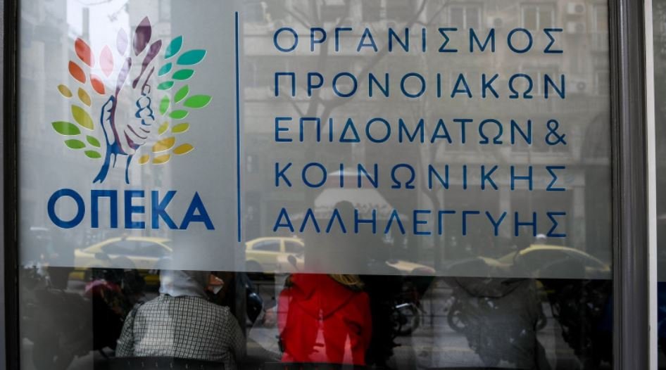 Επιδόματα ΟΠΕΚΑ Ιουνίου 2026: Οι ημερομηνίες πληρωμής και τι ισχύει για το επίδομα παιδιού