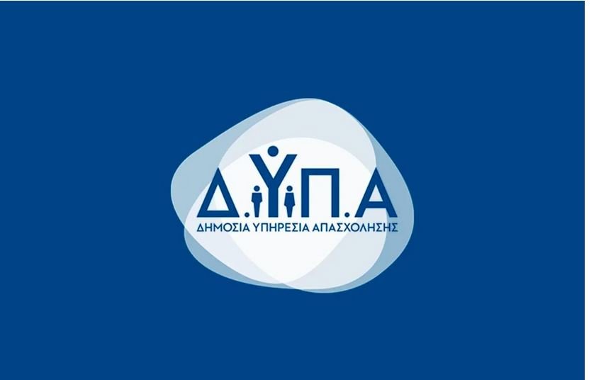 ΔΥΠΑ: Συνεχίζει και τον Ιούλιο με Δωρεάν Διαδικτυακά Εργαστήρια Συμβουλευτικής – Όλες οι Πληροφορίες