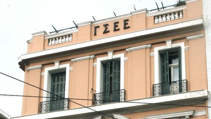 Η ΓΣΕΕ ζητά την απόσυρση της διάταξης για την Κυριακή αργία από το νέο εργασιακό νομοσχέδιο