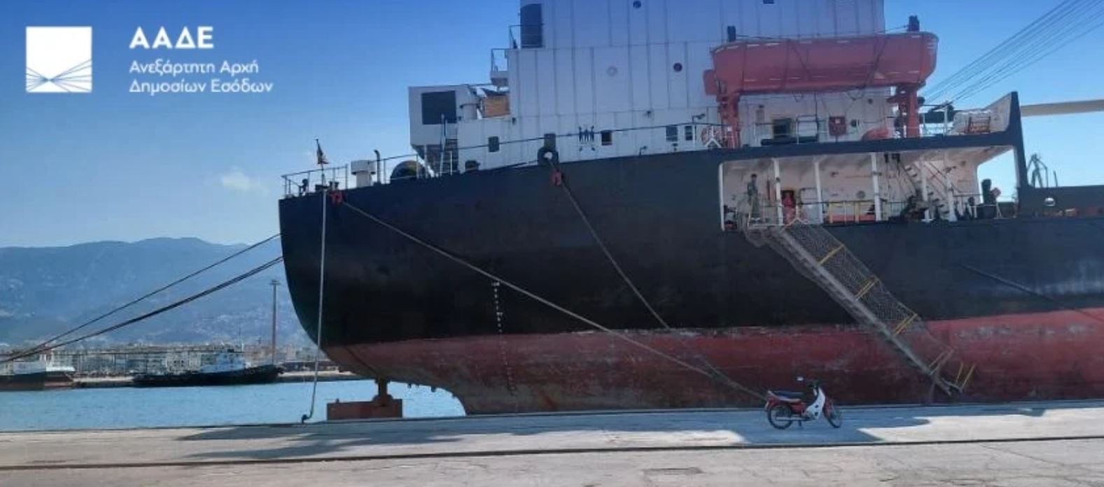Επιτυχία της ΑΑΔΕ: Κατασχέθηκαν 12.300 λίτρα λαθραίων καυσίμων από πλοίο στο λιμάνι του Βόλου