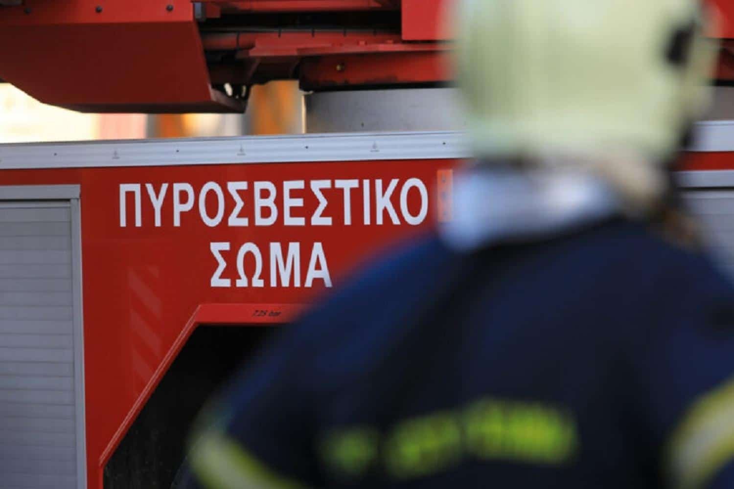 Χανιά: 45χρονη Ουκρανή συνελήφθη για εμπρησμό από πρόθεση – Εντατικοί έλεγχοι για εμπρησμούς