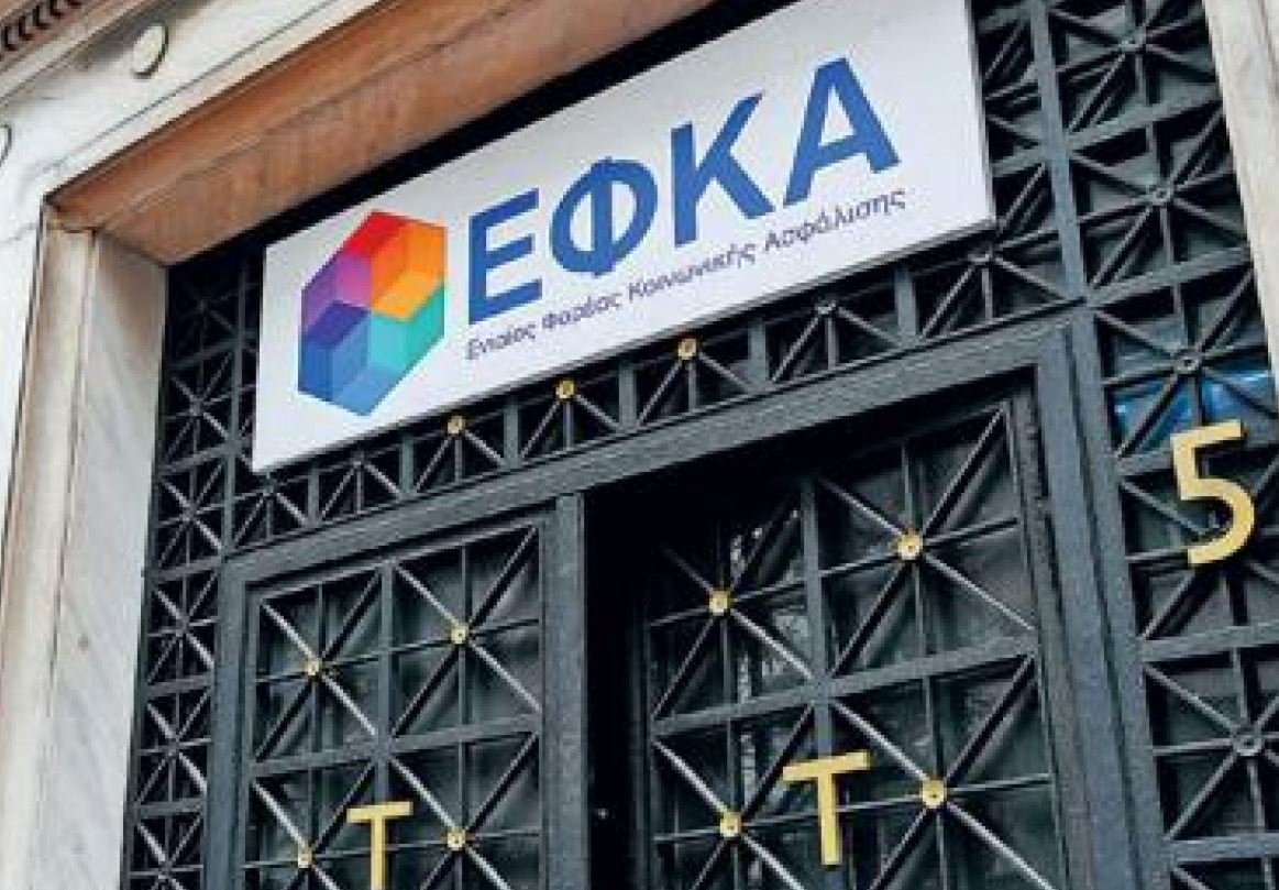 e-ΕΦΚΑ: Από 1η Ιουλίου 2026 ξεκινούν οι ηλεκτρονικές αιτήσεις για επιστροφή αχρεωστήτως καταβληθέντων ποσών για εργαζόμενους συνταξιούχους