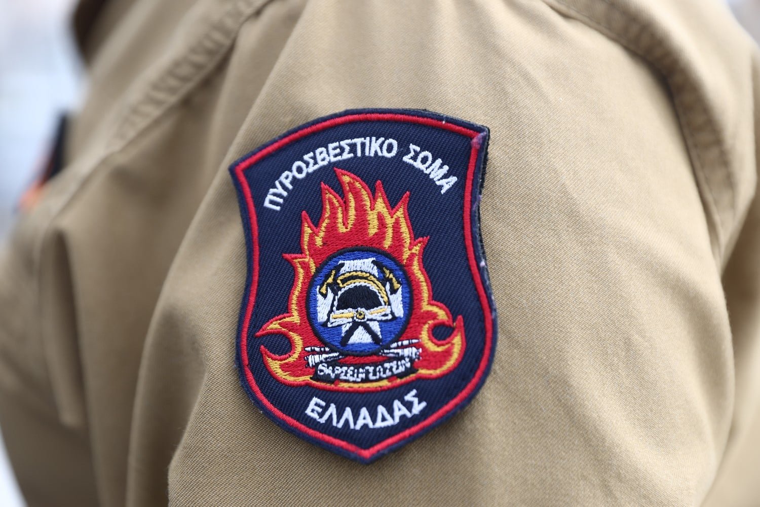 Συναγερμός Πυροσβεστικής: Δύο Συλλήψεις για εμπρησμούς εντός μίας ημέρας σε Αιτωλοακαρνανία και Ροδόπη