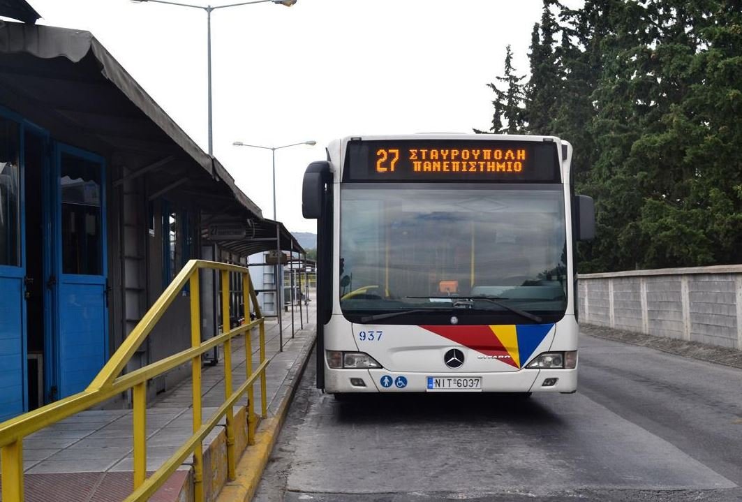 ΟΑΣΘ: 171 Θέσεις Εργασίας Χωρίς Πτυχίο – Προθεσμία Υποβολής Αιτήσεων και Απαραίτητα Δικαιολογητικά