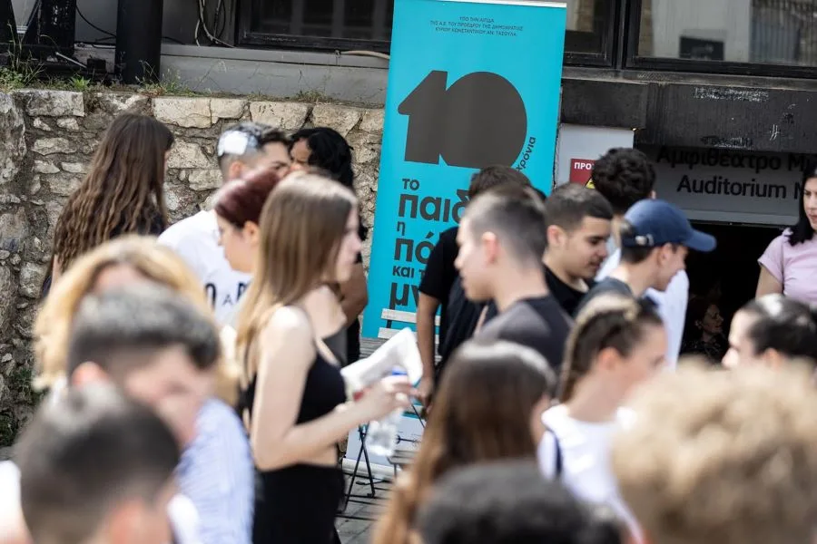 Αθήνα – Μια Πόλη που Διδάσκει: 10 Χρόνια «Το παιδί, η πόλη και τα μνημεία»
