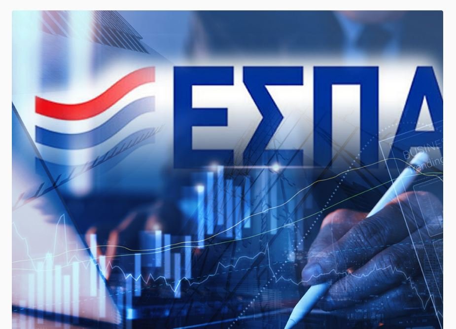 Προθεσμία Λήγει Σήμερα: Ευκαιρία για Επιδοτήσεις Έως 200.000€ σε Μικρομεσαίες Επιχειρήσεις μέσω του Προγράμματος «Παράγουμε Ελλάδα»