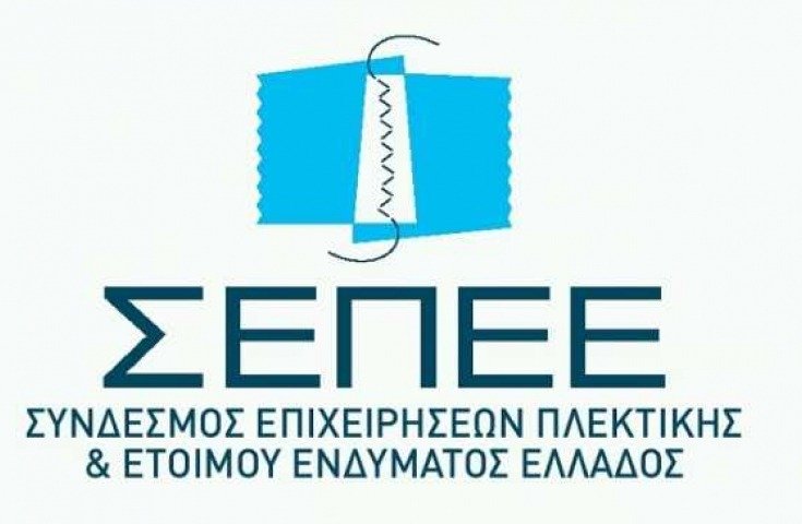ΣΕΠΕΕ: Θετικό βήμα ο νέος δασμός στα μικροδέματα, αλλά οι προκλήσεις παραμένουν