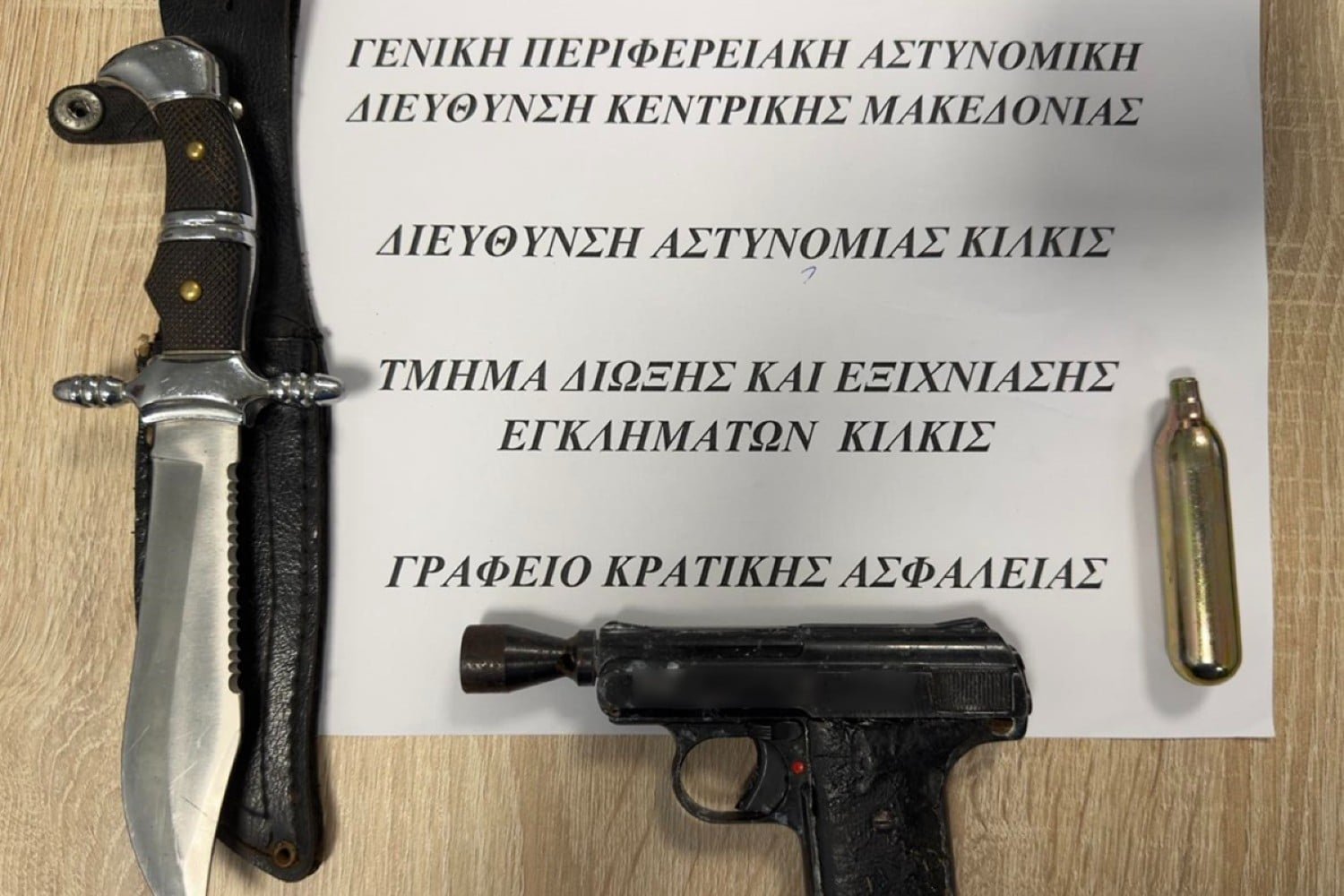 Συγκλονιστική σύλληψη στο Κιλκίς: 52χρονος Αλβανός εντοπίστηκε με όπλα και επικίνδυνα αντικείμενα
