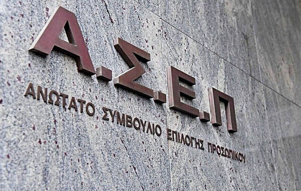 ΑΣΕΠ: Προθεσμία Υποβολής Ενστάσεων για την Προκήρυξη 1/2024 της ΔΥΠΑ – Προσλήψεις Εκπαιδευτικών ΠΕ στις Μονάδες Επαγγελματικής Εκπαίδευσης και Κατάρτισης