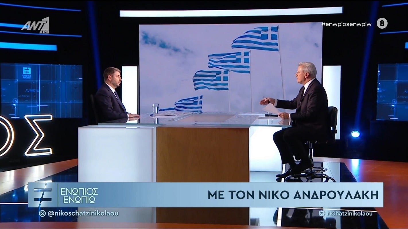 Νίκος Ανδρουλάκης: Οι θέσεις του για τις πολιτικές συνεργασίες και τη διεύρυνση του ΠΑΣΟΚ
