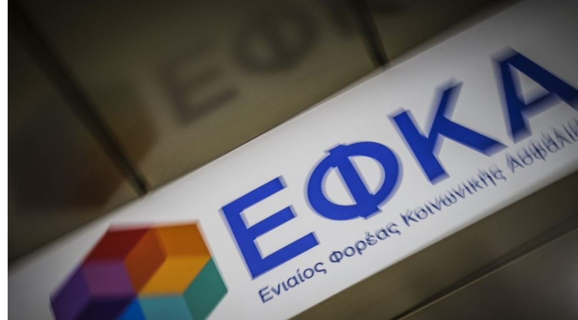 e-ΕΦΚΑ: Αναλυτικές Οδηγίες για την Προαιρετική Ασφάλιση Μακροχρόνια Ανέργων – Τι Αλλάζει και Πώς Αξιοποιείται