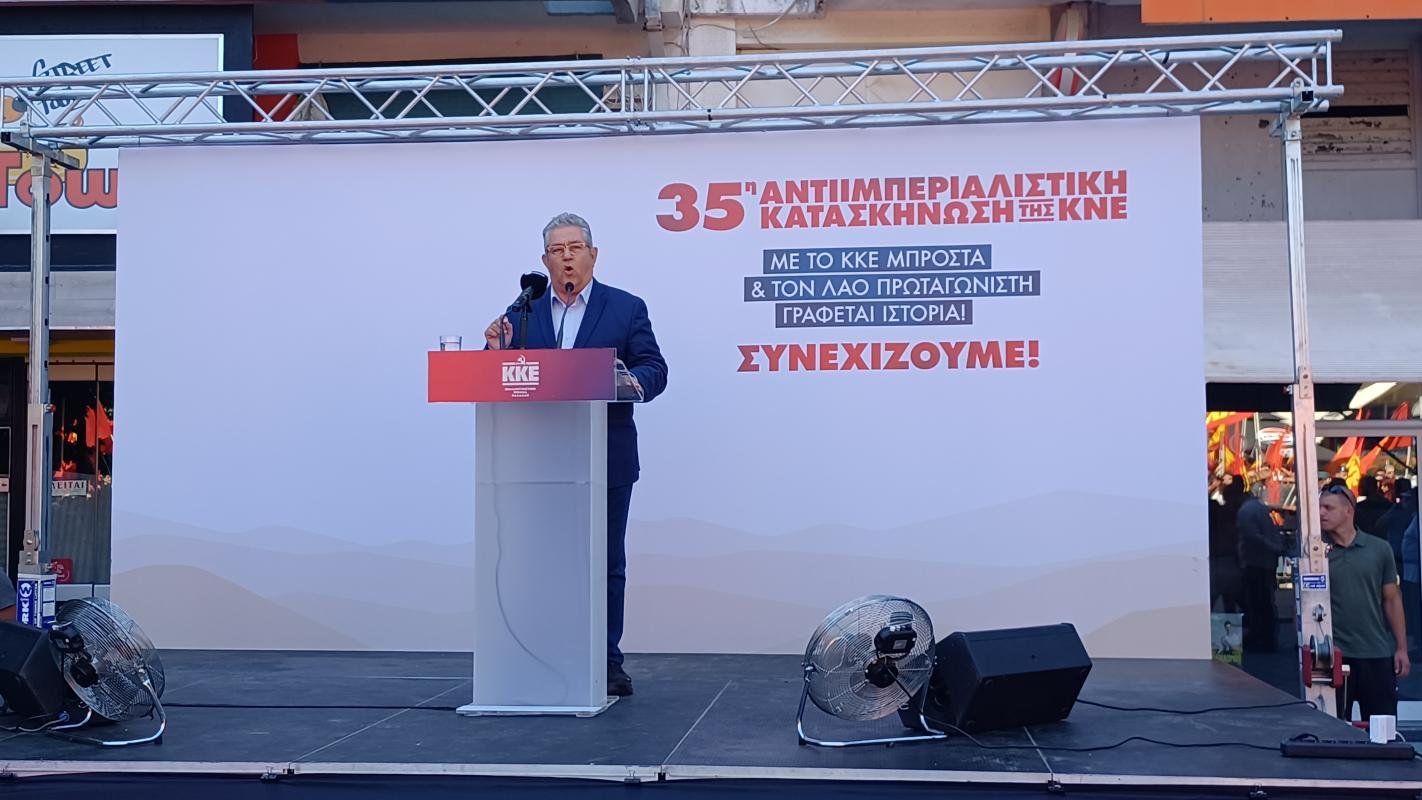Δημήτρης Κουτσούμπας: Η Ιστορία μας Καθοδηγεί να Συνεχίσουμε τους Αγώνες των Προηγούμενων Γενεών για την Τελική Νίκη