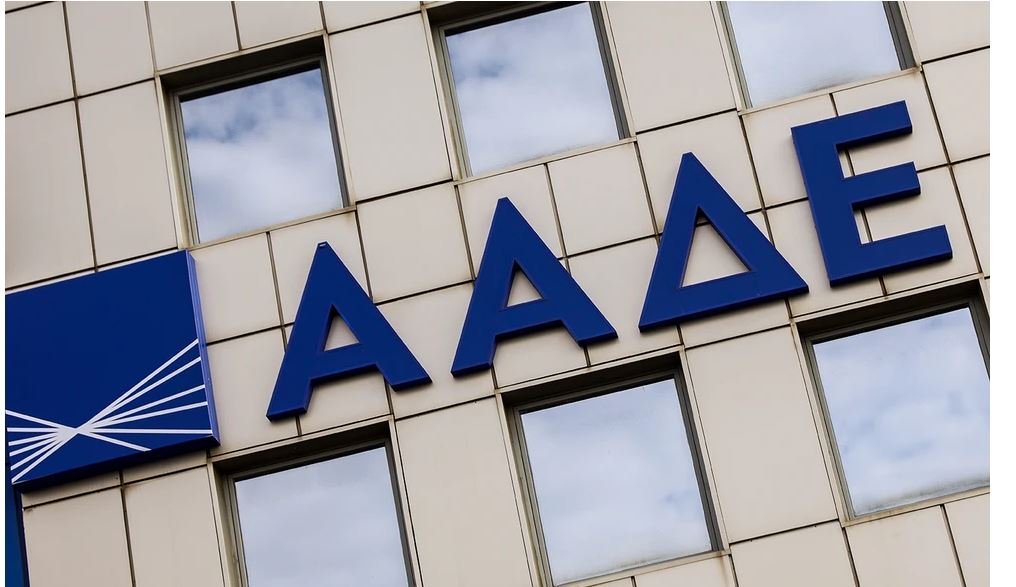 Η ΑΑΔΕ Εστιάζει στις «Φορολογικές Μεταναστεύσεις» στο Εξωτερικό: Όλα Όσα Πρέπει να Γνωρίζετε