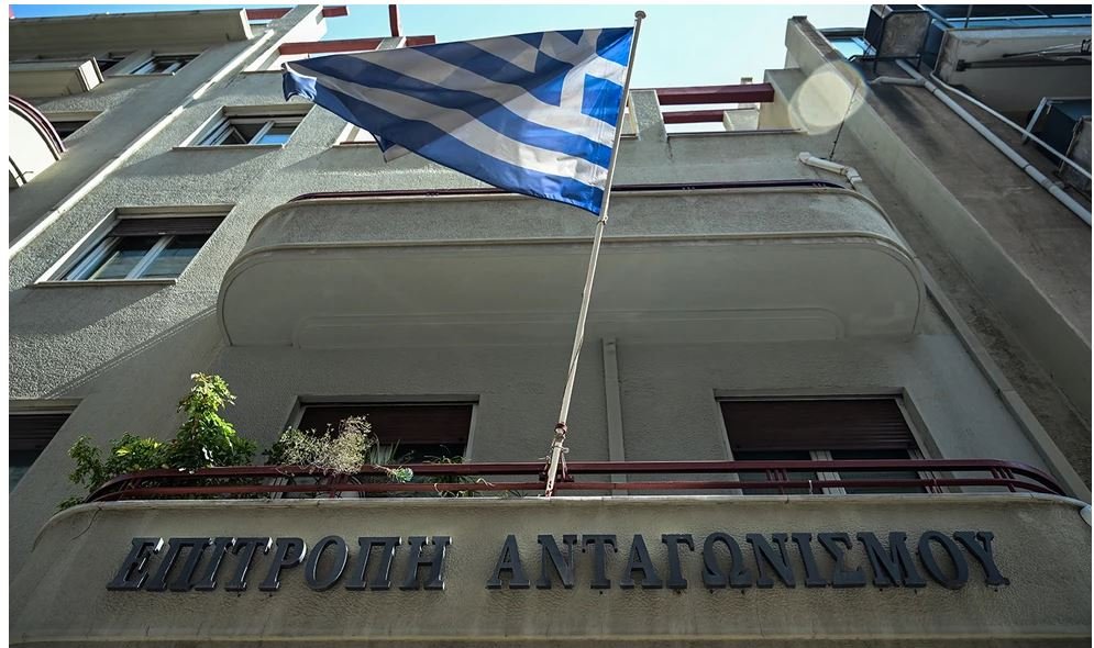 Επιτροπή Ανταγωνισμού: Το Νομοσχέδιο του Υπουργείου Ανάπτυξης Ενισχύει τις Ελεγκτικές της Εξουσίες