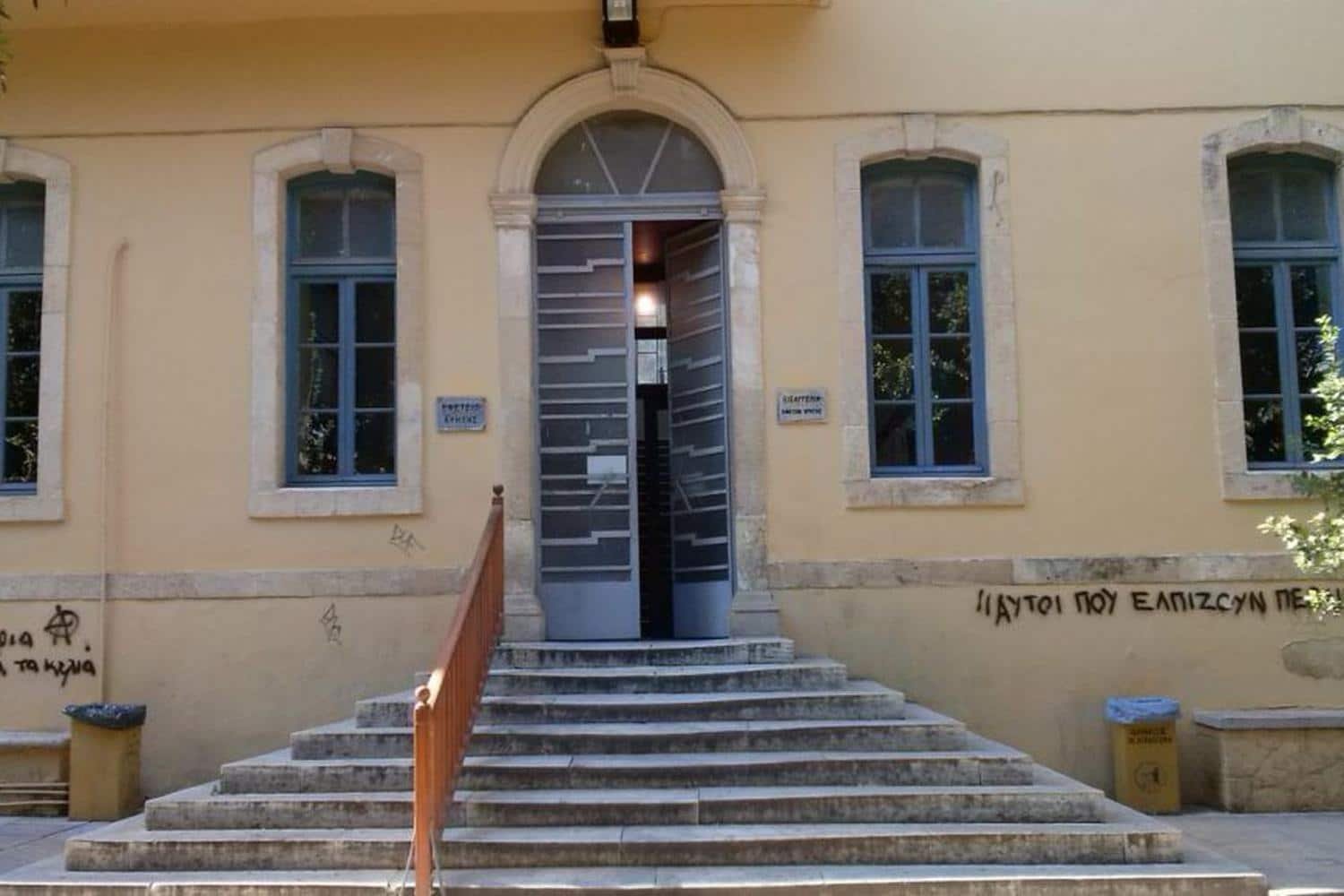 Ελεύθεροι με όρους δύο οργανωμένοι οπαδοί αθηναϊκής ομάδας που κατηγορούνται για εγκληματική οργάνωση