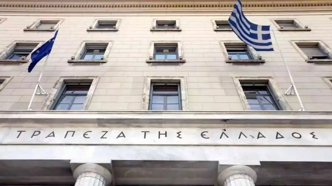 Η Τράπεζα της Ελλάδος Απαντά σε Εξώδικο Καταναλωτικών Ενώσεων για τη Διαχείριση «Κόκκινων» Δανείων