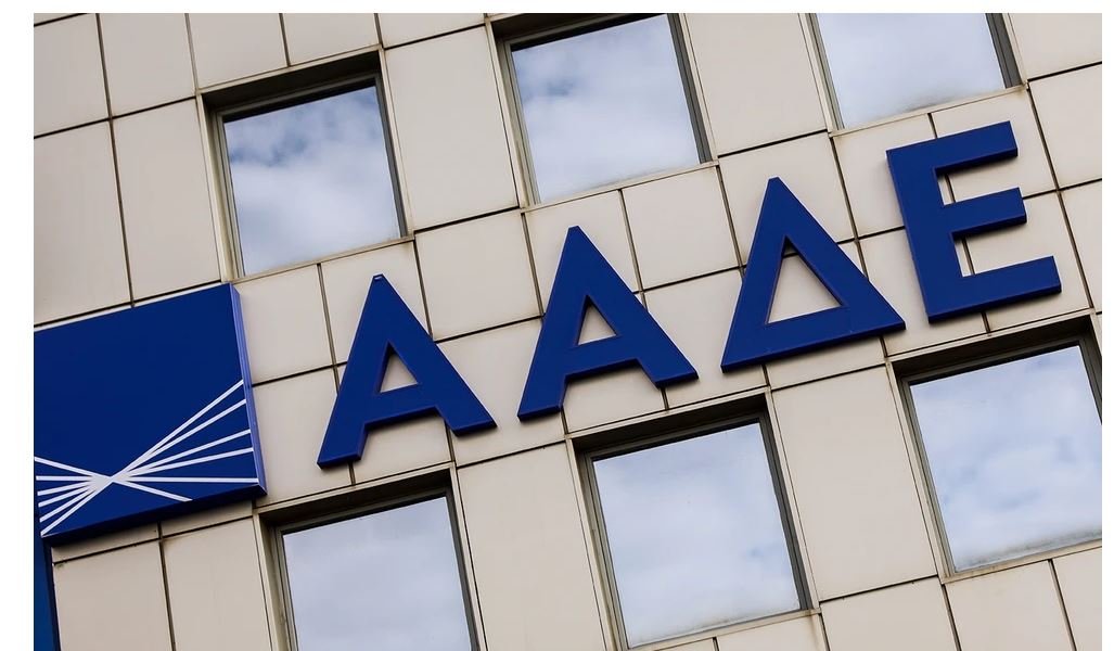 Ετήσια Έκθεση Κομισιόν: Η ΑΑΔΕ αναδεικνύεται για την ψηφιακή της μετάβαση και τους «data-driven» ελέγχους