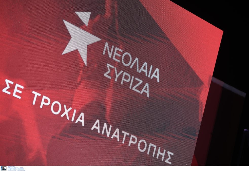 Νεολαία ΣΥΡΙΖΑ: Πρόταση για Δημοψήφισμα και Στήριξη Ψηφοδελτίου με Επικεφαλής τον Αλέξη Τσίπρα για τις Βουλευτικές Εκλογές