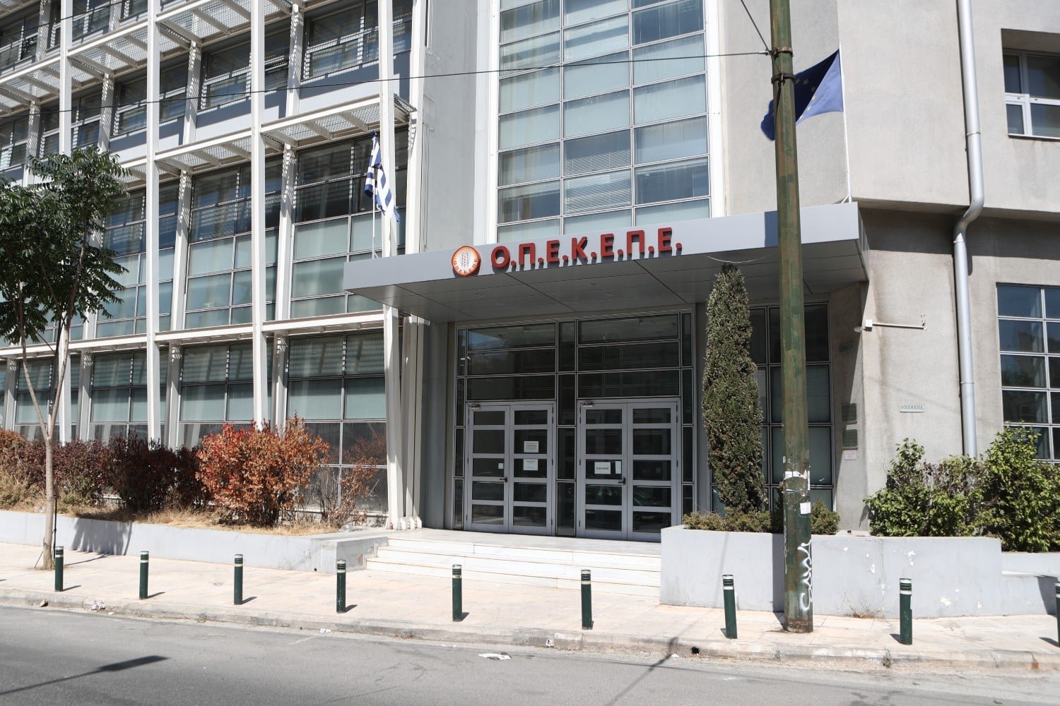 ΟΠΕΚΕΠΕ: Τέσσερις κατηγορούμενοι κρίθηκαν ένοχοι για απόπειρες απάτης σε βάρος της Ε.Ε. και καταδικάστηκαν σε φυλάκιση