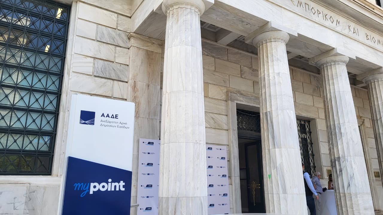 Μεγάλη Πρεμιέρα στον Πειραιά: Το Νέο myPoint της ΑΑΔΕ Ανοίγει 16 Ιουλίου για Μια Καινοτόμα Εμπειρία Εξυπηρέτησης