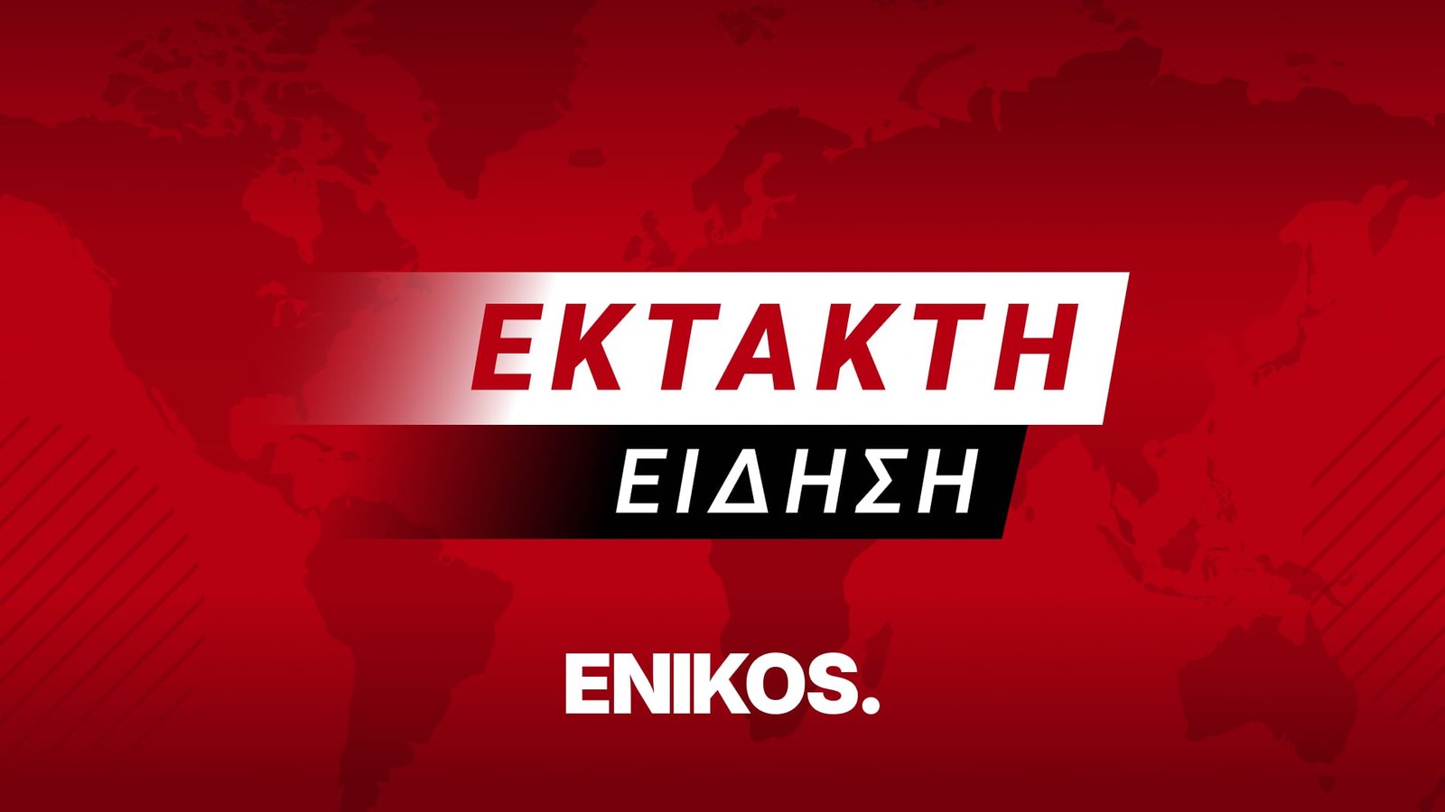 Ανεξαρτησία Κινήσεων: Ο Κώστας Μπάρκας και η Καλλιόπη Βέττα Αποχωρούν από την Κοινοβουλευτική Ομάδα του ΣΥΡΙΖΑ