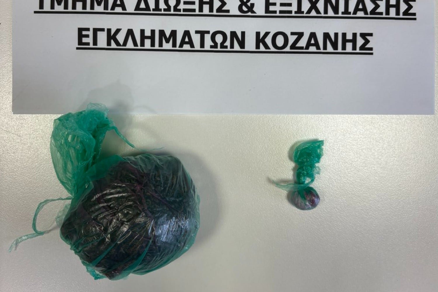 Σοβαρή Επιχείρηση στην Κοζάνη: 33χρονος Εντοπίστηκε με Σημαντικές Ποσότητες Κάνναβης και Κοκαΐνης