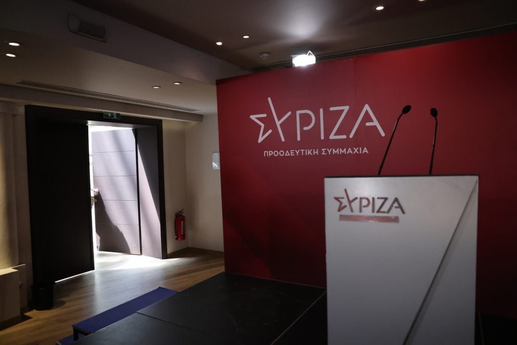 ΣΥΡΙΖΑ – Προοδευτική Συμμαχία: Ολοκληρώθηκε η συγκρότηση της Εκλογικής Επιτροπής – Δείτε τα ονόματα των μελών