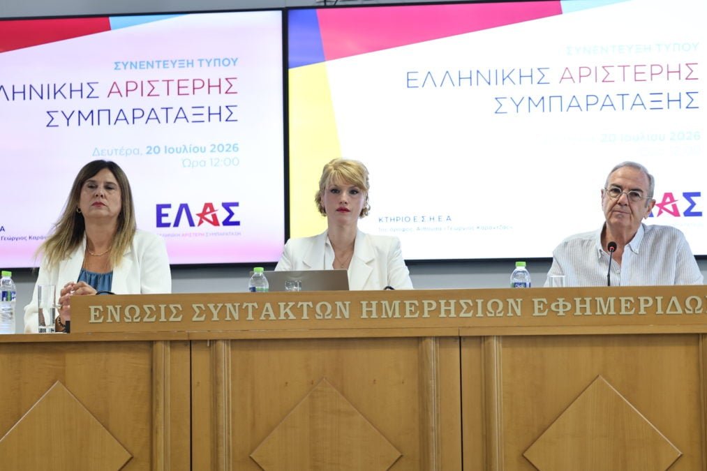 ΕΛ.Α.Σ.: Οι 5+1 παρεμβάσεις για τη δημόσια παιδεία