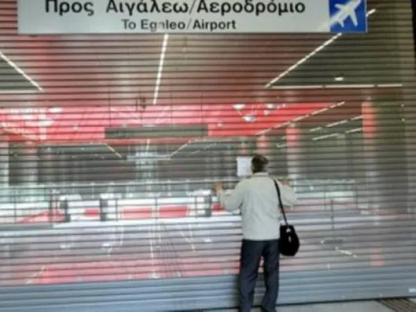 Αττική: Σε ισχύ το θερινό πρόγραμμα στα ΜΜΜ – Πώς διαμορφώνονται τα δρομολόγια