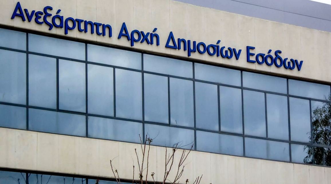 ΑΑΔΕ: Ψηφιακή Υποβολή και Επιτάχυνση Επίλυσης Τελωνειακών Αμφισβητήσεων για ταχύτερο εμπόριο