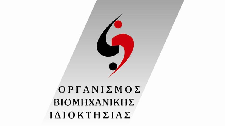 EUIPO: Νέο Voucher έως 2.000€ για την Προστασία Γεωγραφικών Ενδείξεων Βιοτεχνικών & Βιομηχανικών Προϊόντων από 30 Ιουνίου 2026