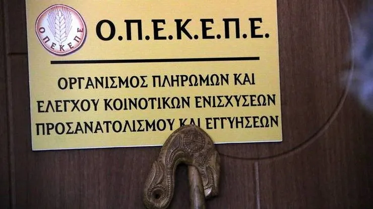 ΟΠΕΚΕΠΕ: Σε δίκη ο «Φραπές» για το «δικαίωμα σιωπής» στην εξεταστική επιτροπή της Βουλής