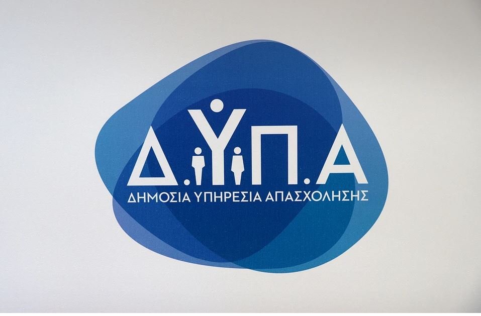ΔΥΠΑ: Ξεκινούν οι αιτήσεις για 1.000 θέσεις εργασίας για πτυχιούχους, από 27 Ιουλίου – Όλες οι πληροφορίες