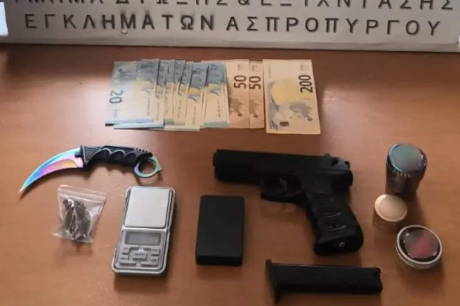 Αχαρνές: Συλλήφθηκε 22χρονος με εξαρτήματα παράνομων δραστηριοτήτων – Μαχαίρι, αεροβόλο, ζυγαριές και κάνναβη στην κατοχή του