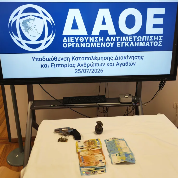 ΕΛ.ΑΣ.: Αποκαλύφθηκε σχέδιο επίθεσης με χειροβομβίδα στην Αττική – Εντολή από κρατούμενο για στόχο εισαγγελικό λειτουργό