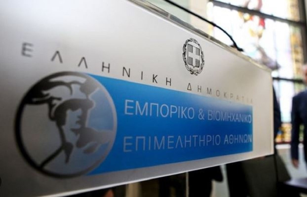 ΕΒΕΑ: Ξεκίνησε ο Διαγωνισμός Καινοτομίας «Greece – Türkiye Hackathon 2026» – Νέες Ευκαιρίες για Νεοφυείς Επιχειρήσεις