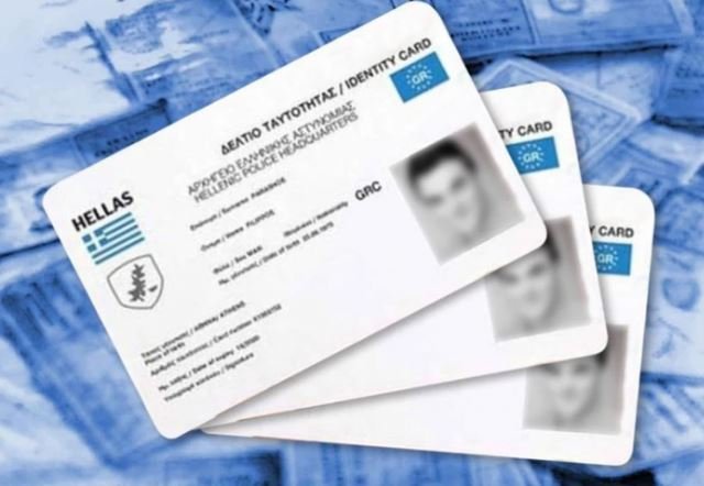 Τέλος στα ταξίδια στο εξωτερικό με τις παλιές ταυτότητες μετά την 3η Αυγούστου: Όσα πρέπει να γνωρίζετε