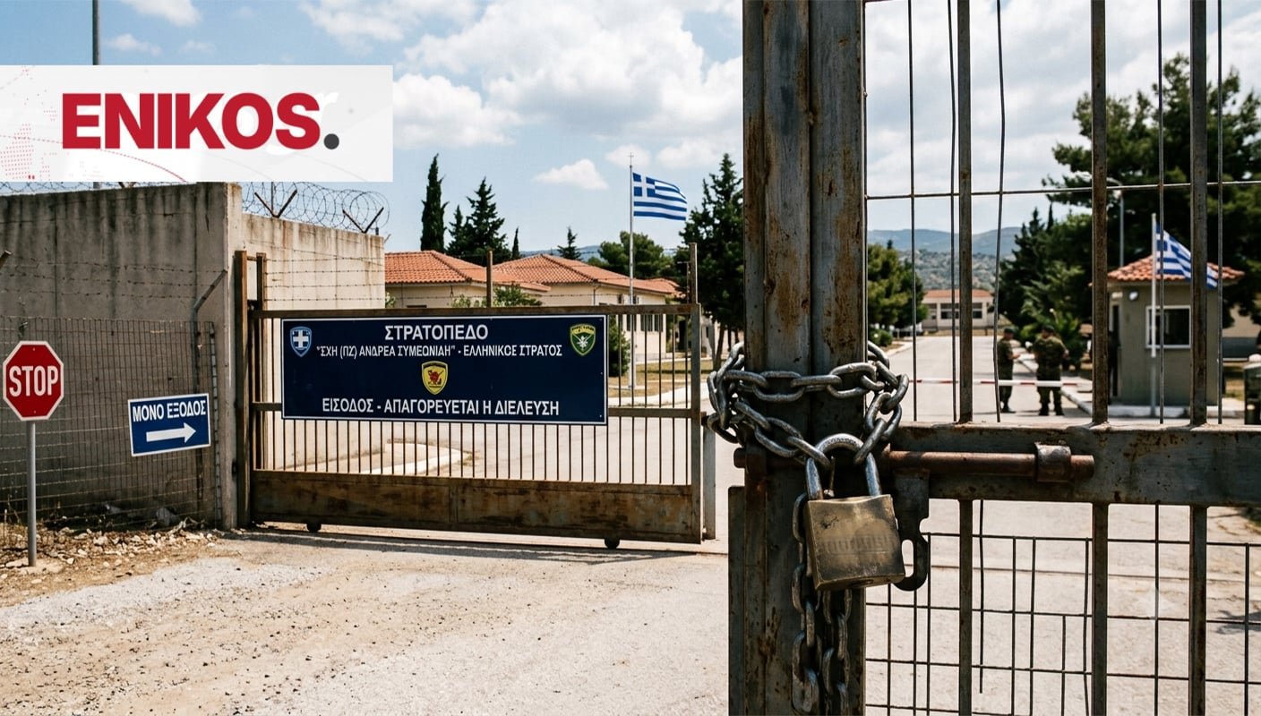 Επέκταση της Μεταρρύθμισης στις Ένοπλες Δυνάμεις: Νέα Κλεισίματα Στρατοπέδων και η Εισαγωγή των “Πολυστρατοπέδων”
