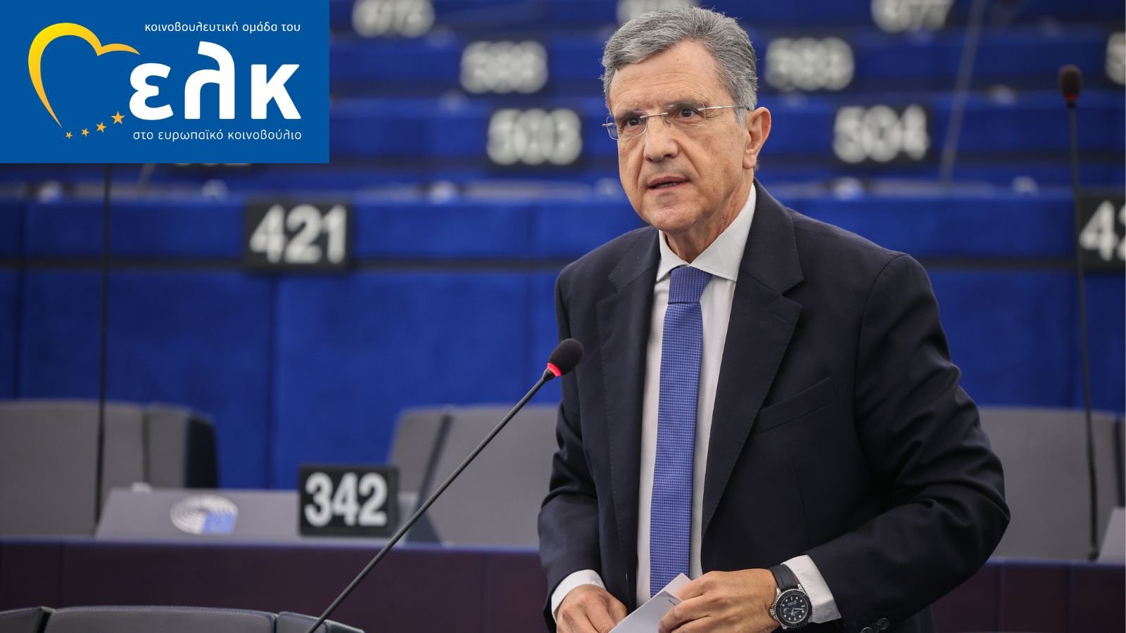 Ο Γιώργος Αυτιάς στην Ολομέλεια του Ευρωπαϊκού Κοινοβουλίου: Επείγουσα η Ολοκλήρωση των Ηλεκτρικών Διασυνδέσεων για Φθηνότερο Ρεύμα