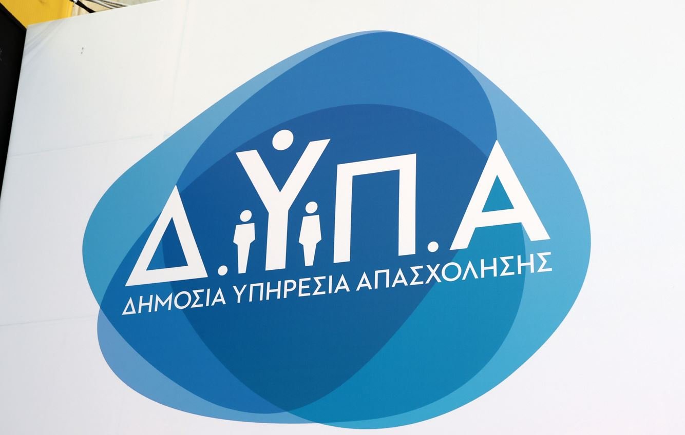 Απλήρωτοι εκατοντάδες εργαζόμενοι σε πρόγραμμα της ΔΥΠΑ – Τι καταγγέλλει η Ομοσπονδία Υπαλλήλων του ΟΑΕΔ –